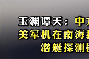 女友怎么办？太阳报：本泽马与前妻一起晒日光浴，在海中相拥